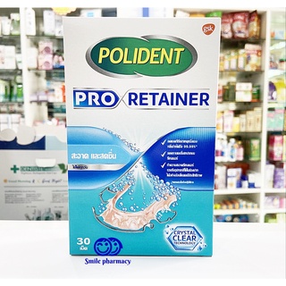 Exp.11/2024 Polident Pro Retainer เม็ดฟู่ทำความสะอาด รีเทนเนอร์ 1 กล่อง มี 30 เม็ด [กล่องสีฟ้า] โพลิเดนท์ โปร รีเทนเนอร์