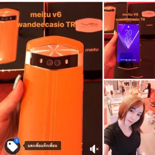 โทรศัพท์เทพ ไลฟ์สดสวย Meitu V6