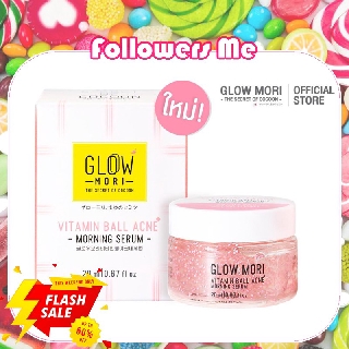 glow mori vitamin ball acne