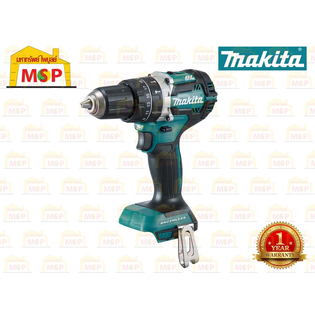 Makita ชุด SET สว่านกระแทกไร้สาย 18V DHP484RFE แบต 3.0Ah x 2ก้อน BL #NT