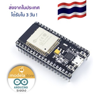 ESP32 แบบ 38 พิน WIFI Bluetooth networking ESP-WROOM-32 ESP- 32S สินค้าในประเทศ ได้รับใน 3 วันทำการ