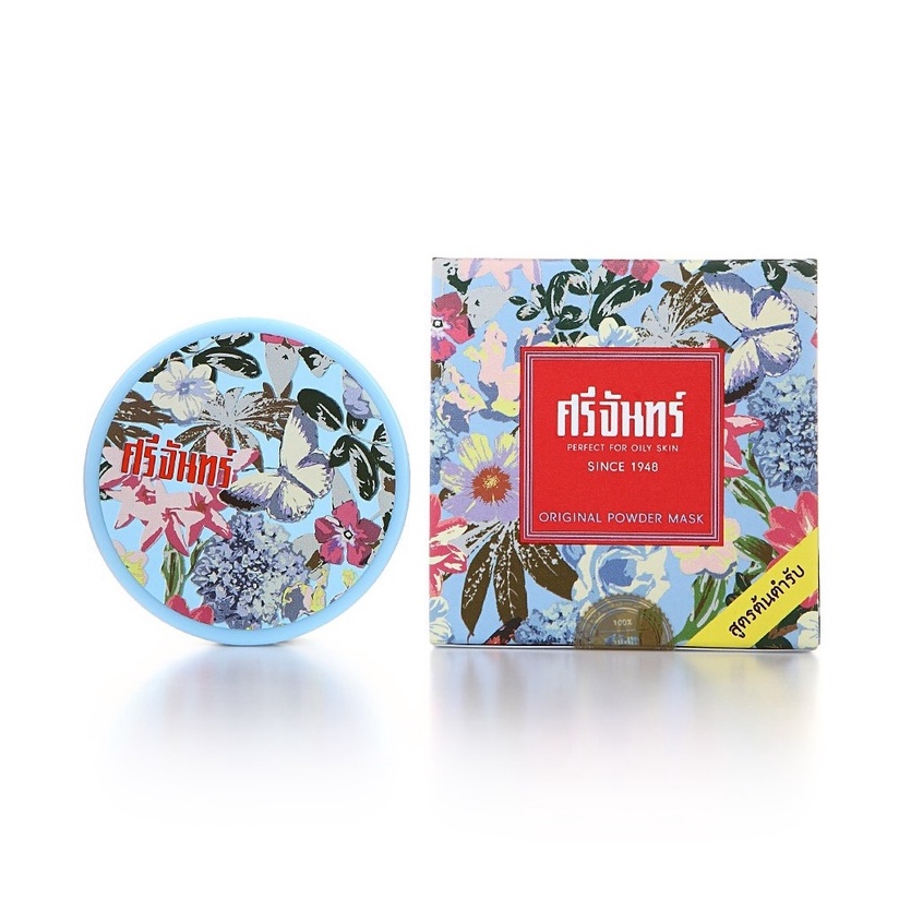 Srichand Original Powder Mask Oily Skin ศรีจันทร์ แป้งสำหรับมาสก์หน้า สูตรต้นตำรับ 20 g 00588