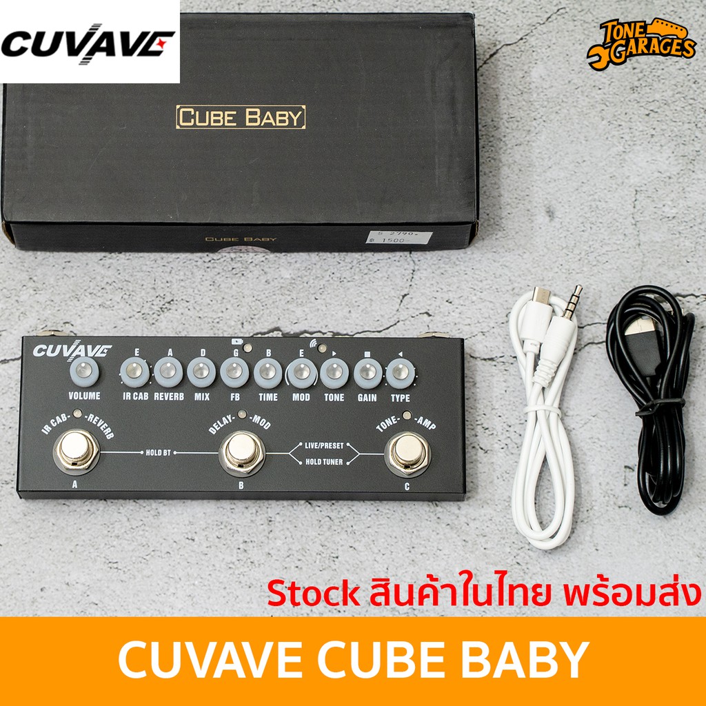 Cuvave cube baby обзор