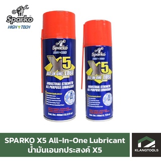 น้ำมันอเนกประสงค์ X-5 SPARKO  ป้องกันสนิม ชะล้างจารบี