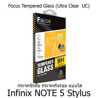 Focus Tempered Glass Ultra Clear (UC) ฟิล์มกระจกกันรอย แบบใส โฟกัส (ของแท้ 100%) สำหรับ Infinix NOTE 5 Stylus