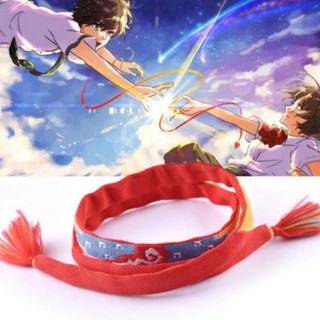 Gelang Kimi No Nawa