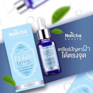 แท้💯%♥(พร้อมส่ง)♥ เซรั่มณัชชา เซรั่มนัชชา NATCHA Serum ขนาด 30 ml. ของแท้