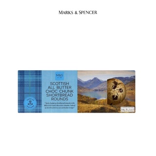 m&amp;s Scottish All butter choc chuck shortbread round 175g.🍪🧀🍫คุ๊กกี้เนยผสมช็อกโกแลตชิพ