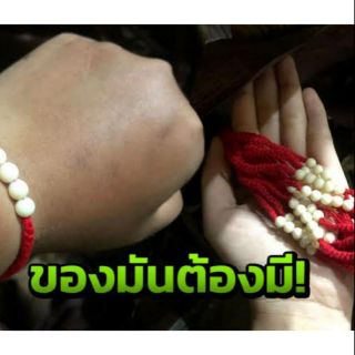 สานขอมือพระพุทธเจ้า5พระองค์ ครูบาบุญชุ่ม จากพม่า แท้💯