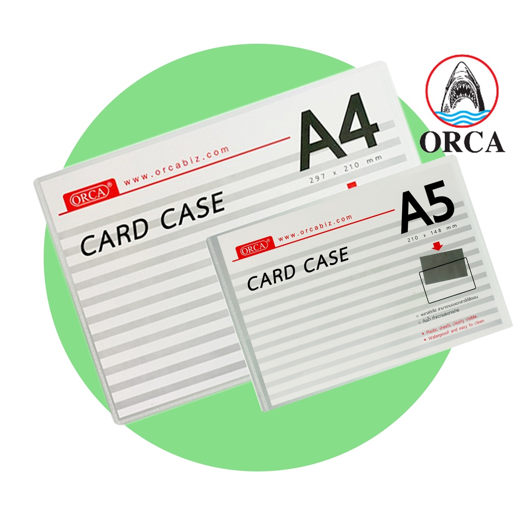 ♥สินค้าพร้อมส่ง♥Card Case A4 ซองพลาสติกแข็ง A4-A5 ออร์ก้า หนา 0.7 มม. (CARD CASE) CAR-PV02