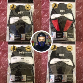 หมวกโม่งมีกรองอย่างดีM1มี5สี5ลาย