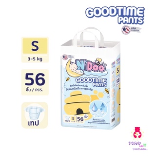 แพมเพิส เอ็นดู NDoo Good Time Pants  ผ้าอ้อมเด็กสำเร็จรูป  ไซร์ S