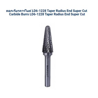 ดอกเจียรคาร์ไบด์ LD6-1228 Taper Radius End Super Cut