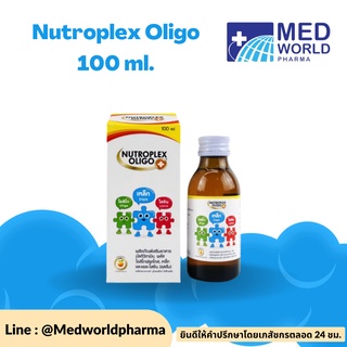 Nutroplex Oligo Plus 100 ml. วิตามินชนิดน้ำ รสส้ม สูตรเพิ่มธาตุเหล็ก (1กล่อง)