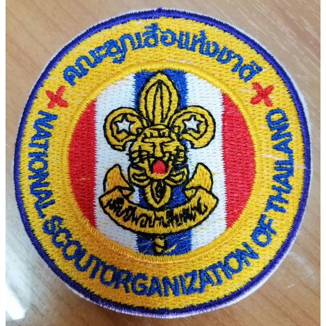 👍👍มาใหม่👍👍 ป้ายปัก คณะลูกเสือแห่งชาติ