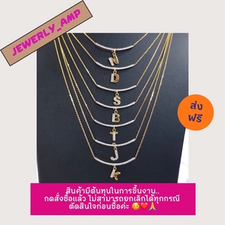 🌟ผ่อน0%🌟สร้อยคอพร้อมจี้ตัวอักษร  ทอง 9k ทองแท้ 37.5% (สั่งได้ทุกแบบ A-Z ทางช่องแชทนะคะ☺️)