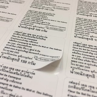 See-D Labels สติ๊กเกอร์ ขาวด้าน เอนกประสงค์ขนาด A4 (มีรอยไดคัท) ใช้งานกับเครื่องพิมพ์เลเซอร์/อิงค์เจ็ท/เครื่องถ่ายเอกสาร
