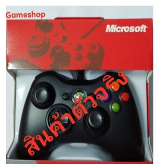 จอยเกม​/จอยxbox360 / จอยเกม xbox360มีสาย, ต่อxbox360เเละคอมได้, ถ่ายจัดสินค้า​ตัวจริง​ครับ​