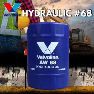 น้ำมันไฮดรอลิค Valviline Hydraulic 68 วาโวลีน ไฮดรอลิค เบอร์ 68 ปริมาณ 18 ลิตร