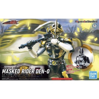 Figure-rise Standard Masked Rider Den O Axe Form