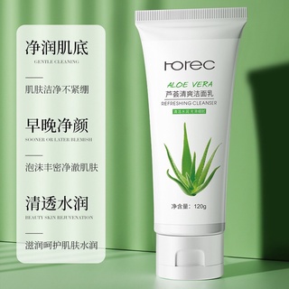 โฟมล้างหน้าว่านหางจระเข้ Horec Aloe Vera Foam Cleanser 120g. ทำความสะอาดผิวพร้อมบำรุง เหมาะกับผิวแพ้ง่าย