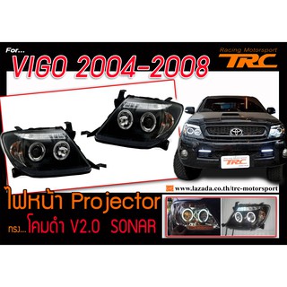 VIGO 2004-2008 ไฟหน้า Projector โคมดำ V2.0 SONAR นำเข้า