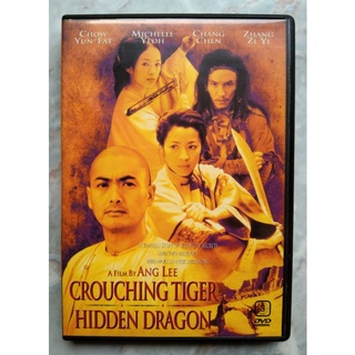 📀 DVD CROUCHING TIGER HIDDEN DRAGON (2000)ชื่อไทย : พยัคฆ์ระห่ำ มังกรผยองโลก