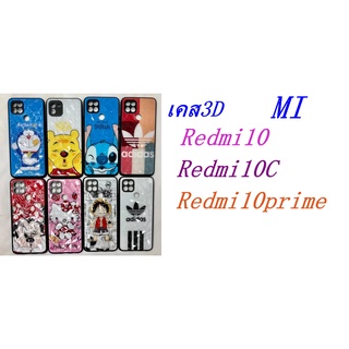 เคสลายการ์ตูน 3D MI Redmi10C/Redmi10/Redmi10prime