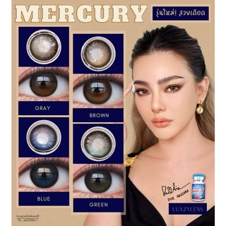 คอนแทคเลนส์ ขนาดมินิ Mercury (Luxzylens) แถมตลับทุกคู่