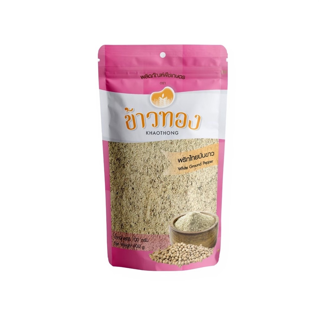 [ข้าวทอง] พริกไทยขาวป่น ตราข้าวทอง 100 กรัม | เครื่องเทศ พริกไทยป่น สดใหม่ กินหอม เผ็ดร้อน - รูปที่ 5