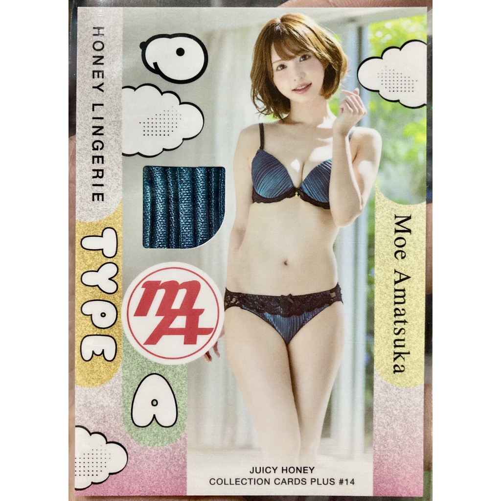 [ของแท้] Moe Amatsuka (Honey Lingerie Type A) 1 of 150 Juicy Honey Collection Cards Plus #14
