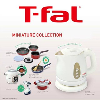 Gashapon T-fal Miniature Collection กาชาปอง