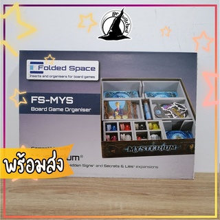 Box Insert : Mysterium [folded space] [แถมกาว มีขายแบบประกอบแล้ว]