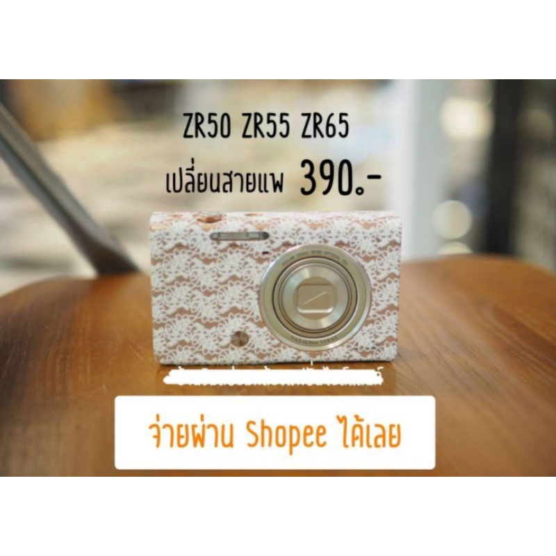 #ซ่อมกล้องCasio Zr50,Zr55,Zr65