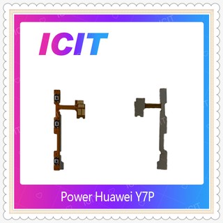 power Huawei Y7P อะไหล่แพรสวิตช์ ปิดเปิด Power on-off (ได้1ชิ้นค่ะ) อะไหล่มือถือ คุณภาพดี ICIT-Display