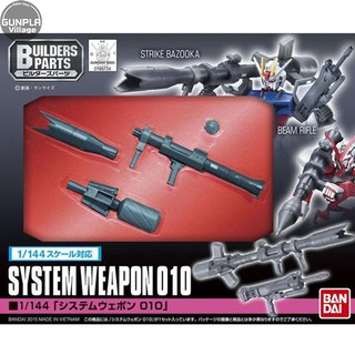 Bandai BUILDERS PARTS 1/144 System Weapon 010 4543112967244 (Plastic Model)