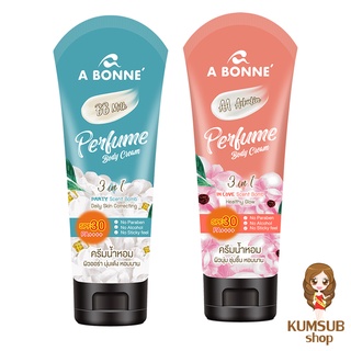 ครีมกันแดด น้ำหอม A BONNE เพอร์ฟูม บอดี้ ครีม เอ บอนเน่ A BONNE Perfume Body Cream SPF 30 PA++++ 200 มล.