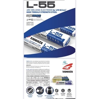 Yawata ลวดเชื่อม L-55 2.6,3.2,4มม. ขายเป็นห่อค่ะ