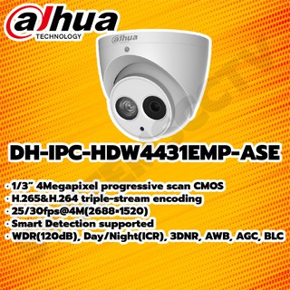 DAHUA CCTV IPC-HDW4431EMP-ASE