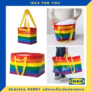 IKEA กระเป๋าช้อปปิ้ง แข็งแรง ทนทาน มาใหม่ !!!