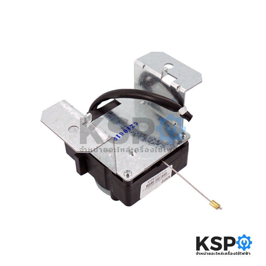 มอเตอร์เดรนน้ำทิ้ง เครื่องซักผ้า อัตโนมัติ Sharp / Electrolux / Sanyo รุ่น XPQ-6 2 สาย อะไหล่เครื่องซักผ้า ราคา ถูกที่สุด ดีลบีเคเค แกลเลอรีภาพที่ 2