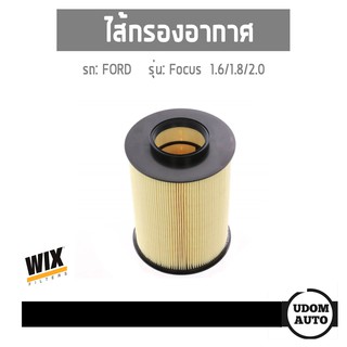 WIX FILTER ไส้กรองอากาศ Ford Focus mk3 ฟอร์ด โฟกัส WA9567 udomauto UDOM AUTO GROUP