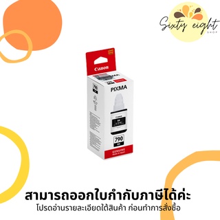 CANON GI-790 BK Black INK Cartridge ของแท้