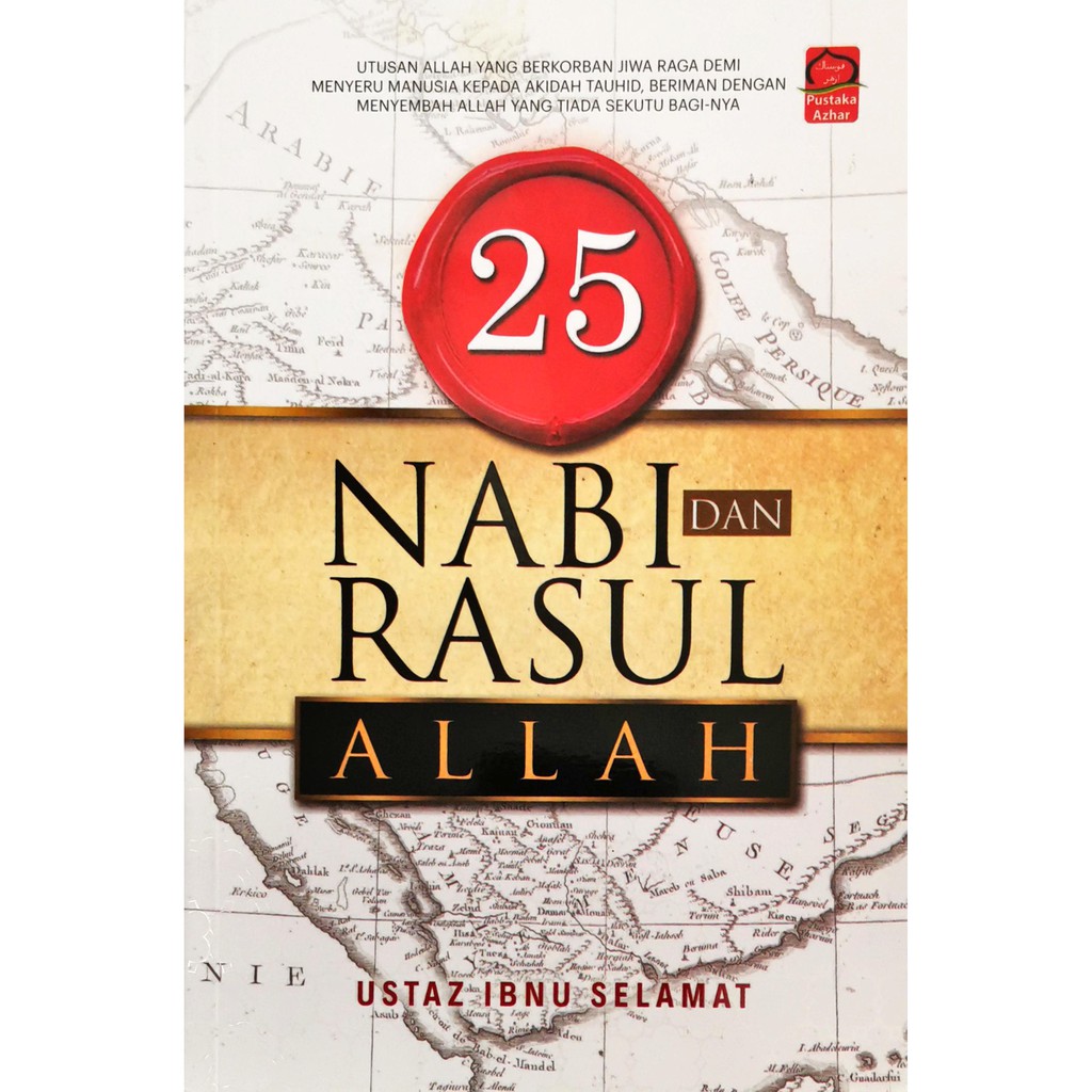 NABI 25 พยากรณ์ และ Messengers of Allah