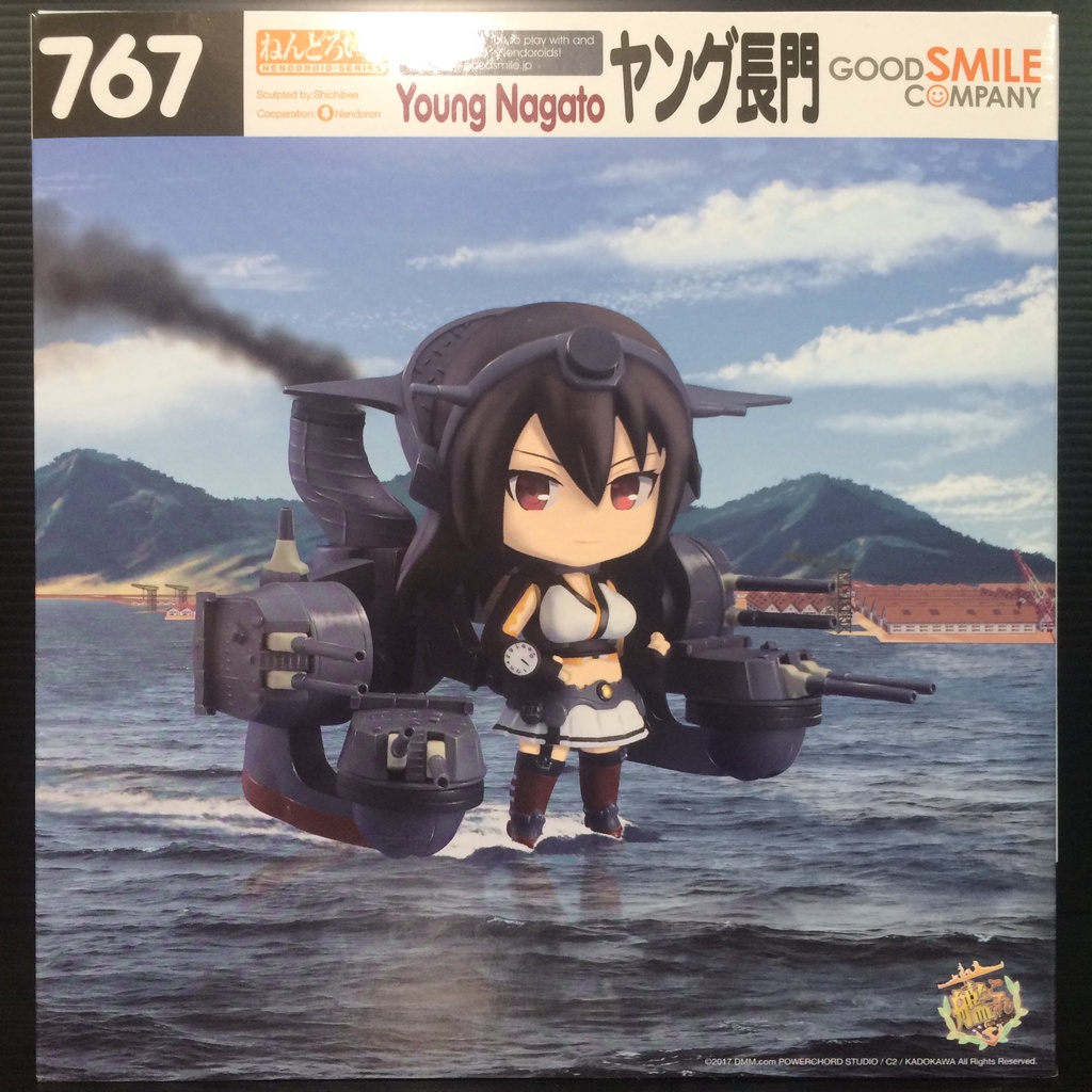 Nendoroid 767 Young Nagato (Kantai Collection)