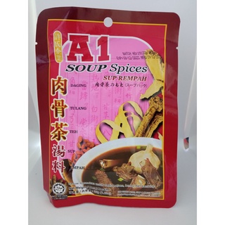 ผงเครื่องเทศสำหรับต้มกระดูกหมูตรา A1 soup  spices rempahan sup  肉骨茶汤料 35G