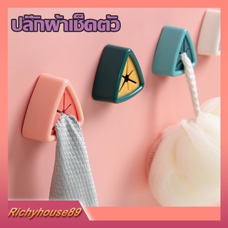 ปลั๊กผ้าเช็ดตัวอุปกรณ์ครัวเครื่องมือห้องน้ำ A722Wall Mount แบบพกพาตะขอ เสื้อผ้าปลั๊กชั้นวางผ้าเช็ดตัวฟรี ห้องน้ำกาว