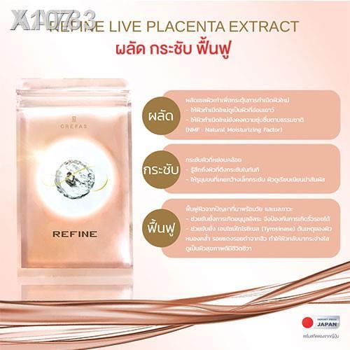 ♨♣❀Grefas Refine Live Placenta Extract เกรฟาส รีไฟน์ ไลฟ์ พลาเซ็นต้า เอ็กซ์แทรค เซรั่ม
