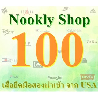 ไลฟ์ 30/6/21 เสื้อยืด80฿ มือสองนำเข้า