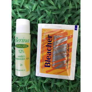 Berina hair bleaching powder ผงฟอกสีผมเบอริน่า ทำไฮไลท์ ฟอกสีผม 1 ชุด